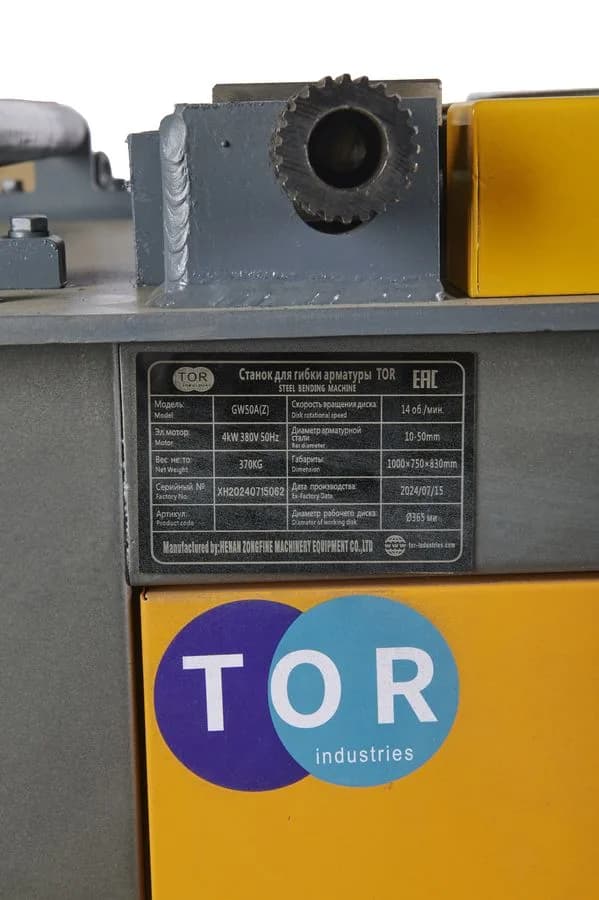 Станок для гибки арматуры 50/42мм 4кВт с доводчиком TOR GW50A — фото 7